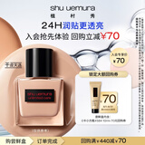 植村秀0卡小方瓶粉底液 #584 10ml干皮天选遮瑕试用装小样小装正品