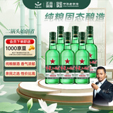 红星二锅头 大二 清香型白酒 43度 500ml*6瓶 非原箱