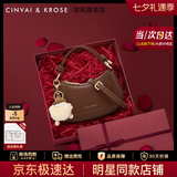 CinvaiKrose官方店小c&k手提包包女包2026新款斜挎单肩包生日七夕情人节礼物 咖啡色Coffee【限定礼盒+拉菲草+手提袋】