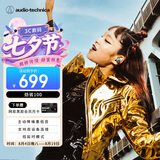 铁三角CKS30TW+真无线降噪蓝牙耳机 入耳式音乐重低音防水 兼容华为苹果小米耳机 绿色 节日礼物
