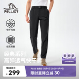 伯希和（Pelliot）户外快干裤男士夏季运动长裤休闲弹力徒步登山裤子115214025黑L