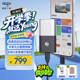爱国者（aigo）1TB移动固态硬盘 (PSSD) S8 Type-c USB3.2 读速高达520MB/s 手机直连 办公必备存储硬盘