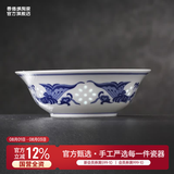 景德镇（jdz）高温釉下彩餐具白瓷饭碗汤碗鱼盘青花玲珑散件搬家礼物可微波炉 孔雀面碗 2个 7英寸