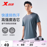特步运动短袖t恤衫男士夏季薄款速干衣吸湿透气健身跑步训练服上衣