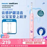 飞利浦（PHILIPS）儿童电动牙刷  萌牙定制专属设计2档模式 儿童定制专属刷头*2 生日/儿童/学生礼物HX2432/02 粉色
