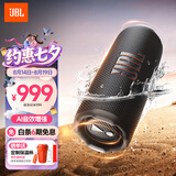 JBL FLIP7 音乐万花筒七代 便携式蓝牙音箱 防水防尘音响 运动出行 多台串联 毕业旅行礼物 深空黑