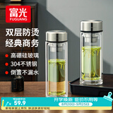 富光玻璃杯水杯子茶水分离大容量耐高温水杯高颜值泡茶杯礼物男女士