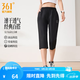 361°运动七分裤男2026年夏季新款冰爽吸湿防晒弹力宽松舒适运动裤子 【女款】超级黑 3XL