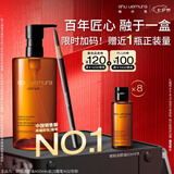 植村秀琥珀卸妆油+砍刀眉笔 礼盒套装 防水护肤 七夕情人节礼物送女友