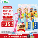 狮王(lion)细齿洁极细毛儿童牙刷双重适齿6-12岁以上3支颜色随机