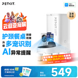 小佩宠物AI智能自动喂食器可视版2 定时定量 猫脸识别(支持鸿蒙智联)