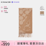 蔻驰（COACH）【品牌直供】男女同款秋冬保暖羊毛围巾驼色CU807 生日礼物