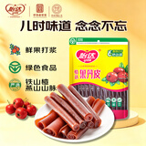 怡达果丹皮500g无添加独立包装老式山楂卷片条休闲蜜饯果糕儿童零食品