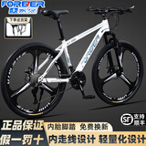 永久（FOREVER） 山地自行车男女成人山地单车中小学生青少年变速越野赛车 GT001-【三刀轮】白色 24英寸 27速顶配版