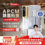 安吉尔台式净水器T3【肖战推荐】家用净饮机加热直饮一体即热免安装透触屏无双酚A富锶 JY3491TK-ROK