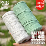 寿禾棉绳组合彩色绳子手工编织 白色棉绳3mm100米+浅绿色棉绳3mm100米