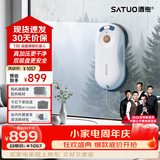 洒拖（SATUO）T30擦窗机器人家政专用自动擦玻璃神器 洒脱高层户外智能喷水擦玻璃窗机器人 标准版