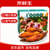 京鲜生唐山烟薯25号精品蜜薯5斤装 烤红薯健康轻食新鲜源头直发&聚怀斋