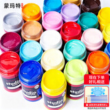 蒙玛特丙烯颜料套装手绘涂鸦墙绘t恤diy丙烯画100ml常用12色 开学季 