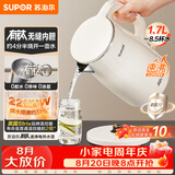 苏泊尔（SUPOR）电水壶烧水壶 1.7L 含钛内胆 2200W大功率速沸 有钛内胆无缝 家用电热水壶 SW-17J81T