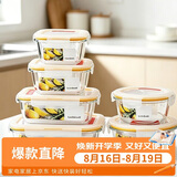 乐扣乐扣（LOCK&LOCK）耐热玻璃保鲜盒微波炉饭盒便当盒学生水果餐盒6件套洗碗机可用