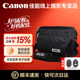 佳能（Canon）原装相机包 r50 r10 r6 r7 r8  r100微单单反相机包随身包 单肩摄影包收纳包 背包防潮微单双肩包 佳能R50 R100 200d  m50 m200 单反 微单摄影