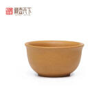 藏壶天下 宜兴紫砂功夫茶杯小口杯单个品茗杯古风茶盏小紫砂杯 段泥 40ml