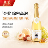 圣芝（suamgy）莫斯卡托高泡起泡酒甜白葡萄酒750ml 单瓶装 法国原瓶进口