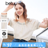 百图betu女装夏季新款衬衫圆领撞色花边宽松短袖上衣女2404T55 浅杏色 XS