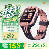小寻【国家补贴15%】电话手表Q2AP儿童小学生手表GPS定位 可插卡10重定位 7天续航视频拍照无微信 粉色
