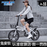 永久折叠自行车男女款成人超轻便携代步通勤变速双减震免安装小型单车 珍珠白【整车避震丨辐条轮】 20寸【适合身高155-175cm】 7速
