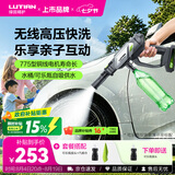 绿田（LUTIAN）无线便携洗车机户外洗车家用清洗浇花水枪高压泵E2PRO可乐瓶接头