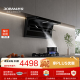 老板小黑翼D1P排抽吸油烟机顶侧双吸静音家用D1P烟机+L5灶具套装以旧换新27大吸力一级能效