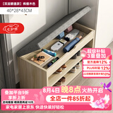 米客米家（MIKEMIJIA） 鞋柜换鞋凳一体家用门厅玄关柜简约大容量长凳穿鞋凳翻斗鞋柜 【翻盖款】40cm枫樱原木色 组装