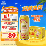燕京【京东限定】啤酒 锦鲤罐500ml*24听 整箱装  现货热卖
