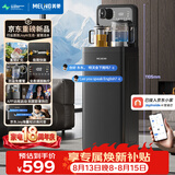 美菱（MeiLing）京菱JoyAI智能语音富锶矿化茶吧机家用立式饮水机电热水壶防溢高端客厅用温热款MY-DAN7009