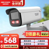 海康威视监控器摄像头室外600万超高清红外夜视户外防水拾音手机远程安防设备3T66WDV3-I3 4mm