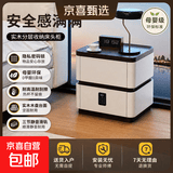 源氏木语同款实木卧室床头柜置物架收纳柜现代简约储物柜两抽柜子 米白色+密码锁 宽50+深40+高50（cm）