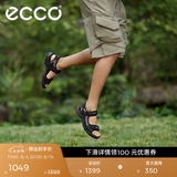 爱步（ECCO）户外凉鞋男鞋 男士透气魔术贴沙滩休闲鞋子 越野069564 黑色/灰色06956450034 42