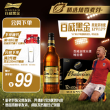 百威黑金啤酒600ml*12瓶整箱装拉格焦香醇厚京东自营中秋送礼