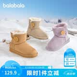 巴拉巴拉童鞋儿童雪地靴男女童短靴冬靴子加厚加绒棉靴防滑低帮保暖