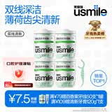 usmile笑容加牙线棒双线清新牙线京东自营便携牙签柔韧清洁剔牙50支*4盒