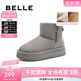 百丽（Belle）赵今麦同款小暖炉2代厚底雪地靴女棉鞋加绒保暖短靴D1K2DDD4 灰色第二代 39 (245mm)