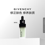 纪梵希（Givenchy） 养肤修色精华妆前乳绿色30ml 长效服帖 生日礼物送女友
