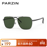 帕森（PARZIN）偏光太阳镜男 时尚多边形眼镜双梁合金防晒驾驶墨镜男礼物PZ6653