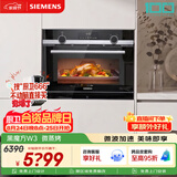西门子（SIEMENS）【闪速烹饪】黑魔方W3 嵌入式微蒸烤一体机 微蒸烤炸 自清洁家用烘焙蒸烤箱CP565AGS1W