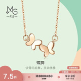 周生生蝴蝶彩金项链 薄荷18K玫瑰金比翼双飞吊坠配链91093N定价 45厘米