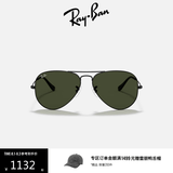 雷朋（RayBan）飞行员系列太阳镜男女款墨镜时尚开车出行眼镜0RB3025 L2823黑色镜框绿色镜片 尺寸58