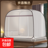 床笠款蚊帐防摔儿童防掉床家用卧室双开门纹帐加密防蚊蒙古包 大顶款蒙古包- 单开门 全底 灰边 1.5米*2米-免配件/免安装