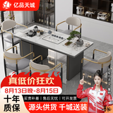 亿品天城轻奢简约现代岩板茶桌椅组合阳台烧水壶一体办公室石板小茶台茶几 1.8米单桌+1轻奢椅+4牛角椅 【材质升级+包送货+包安装】
